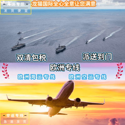 龙猫国际物流的荷兰挂号小包优势介绍