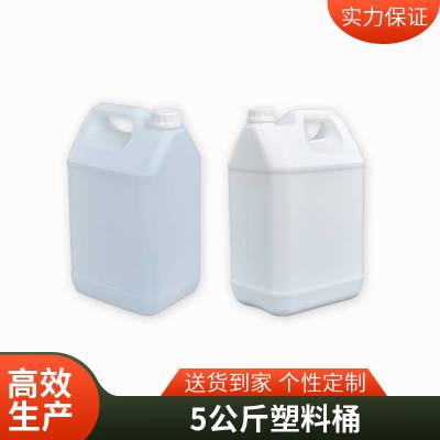5lͰ/5kgͰ/5ͰHDPE