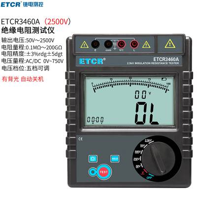 铱电ETCR3460A绝缘电阻表2500V数字兆欧表绝缘电阻测试仪数显