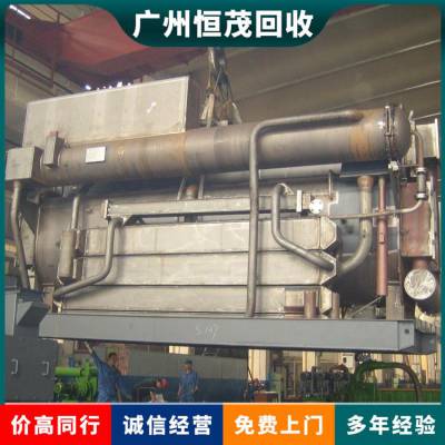 江门市回收制冷设备-冷水机组-中央空调回收