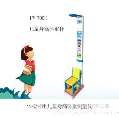 ͯس HW-700Eʽͯز