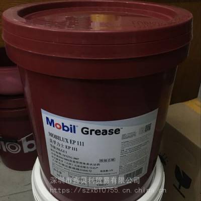 美孚复合锂基二硫化钼润滑脂CM-P,Mobilgrease CM-W,美孚润滑CM-S