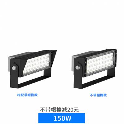 ģIP66ˮled߸򳡵450W