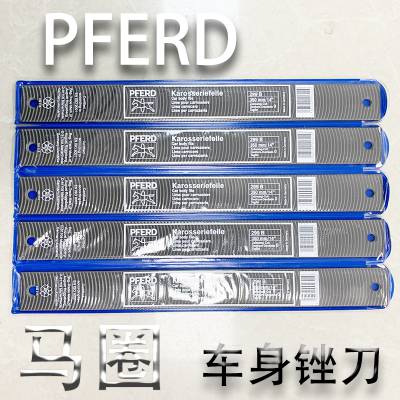 德国 PFERD 马圈 车身锉刀片299 B 350 车身锉刀片