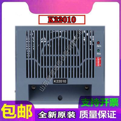 汇业达K22010充电模块