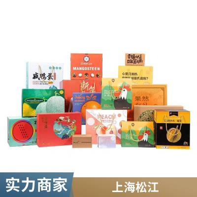 礼品盒定制***产品包装印刷logo茶叶酒彩盒订做商务伴手礼盒定做