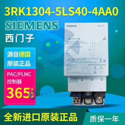 SCHNEIDER 140CRP93200 昆腾系列 PLC 控制模块备件