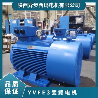 泰富西玛 YVFE3三相异步变频调速电机 3551-6 380/660V 280KW机床通用