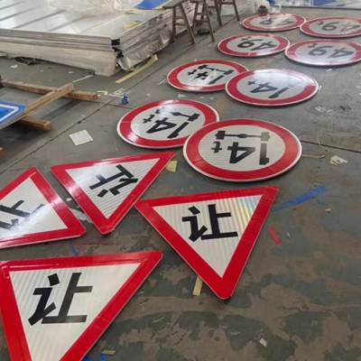 交通标志牌.道路画线，加工生产