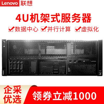 联想Lenovo ThinkSystem SR860/SR860 V2 虚拟化数据库存储服务器