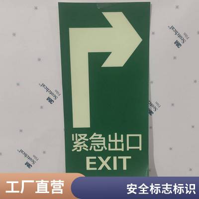 悦翔标识定制丝印 UV打印 PET PVC PC 金属标牌标签标贴 夜光刻字膜激光打标镂空机 个性图案logo商标加工