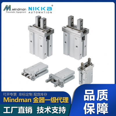 金器Mindman授权代理机械手夹爪MCHCL-16+RDEx2MCHD-12+RDFEx2