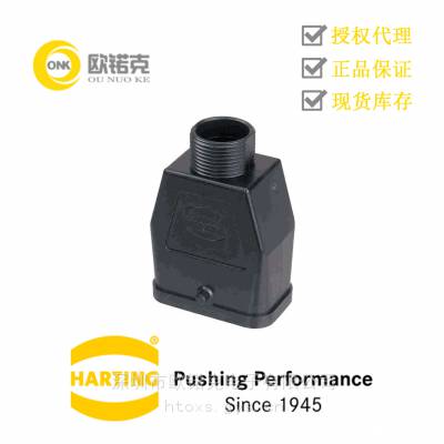 HARTINGͤ Han-Compact ½̼Ͽ09120080427