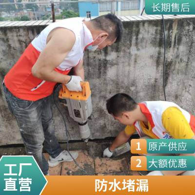 广 州海珠卫生间免砸砖 防水补漏 建筑疑难工程 专业服务商 查漏水