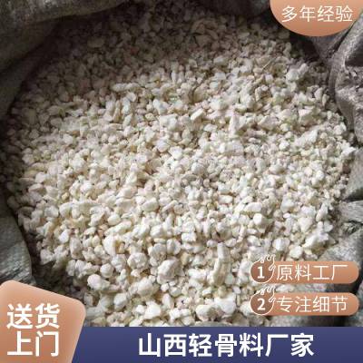 全国发货 b型复合轻集料混凝土 嘉贤环保 耐高温 灰色颗粒 屋面垫层