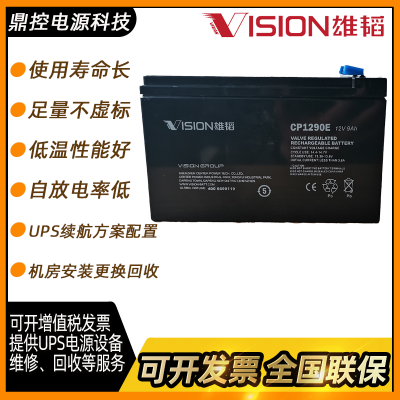 雄韬VISION威神EV8D-330A-AT动力铅酸蓄电池12V330AH电动车电瓶