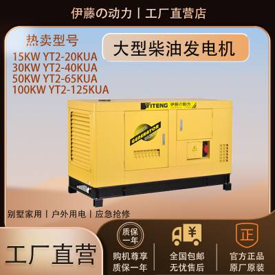 YT2-65KVA/50kwͷϳʽƶվ