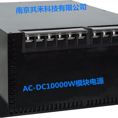 AC-DCģԴ10000W220Vת48VģԴ