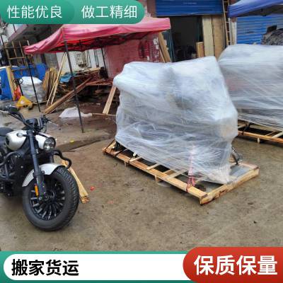 合肥到泉州市安溪县物流公司 设备运输 货运直达专线 整车包车拼车