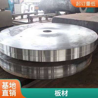 3Cr2W8V模具钢 3Cr2W8V 光板 光圆棒圆钢板材可零切