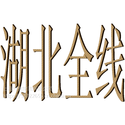 嵽人ʮ߾˲ֱר˾