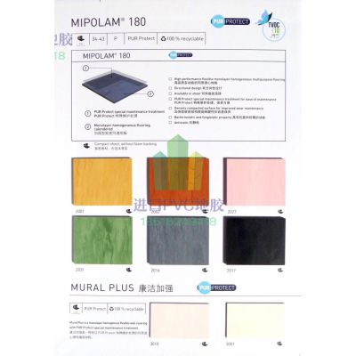รgerflor180зͬ͸PVCܽذ