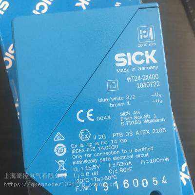 包装机械sick西克光电传感器IMP12-1B5PSVC0B 