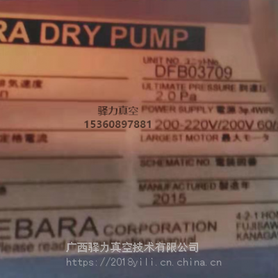 ձԭEBARA DRY PUMP ʽݸձ