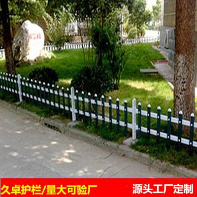 商丘睢阳区塑钢pvc围栏 草坪绿化护栏 纯白色