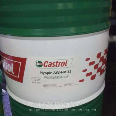 嘉实多抗磨液压油AWH-M 32,Castrol Hyspin AWH-M 46高粘度指数低温液压油