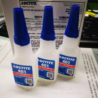 ̩LOCTITE 401 ͨ͵ճȶײճ˲ɽ