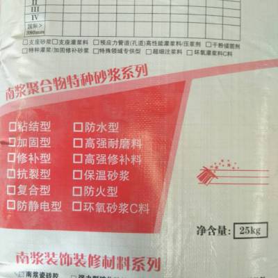 云南瓷砖胶厂家