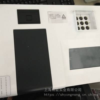 全波长多功能水质分析仪 WDC-PCVL