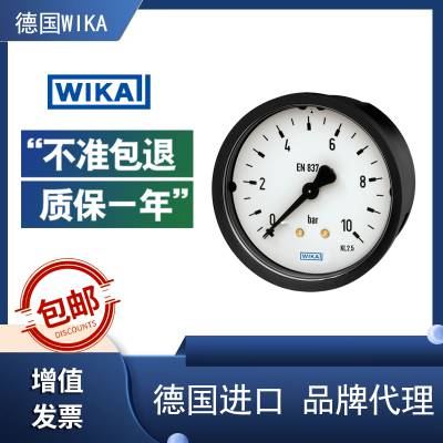 威卡111.16.063 1.6Mpa采暖和空调小容量压缩机WIKA波登管压力表