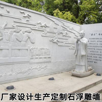 云南迪庆 大理石浮雕壁画 镂空浮雕壁画 图案纹路清晰