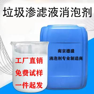 Ͼʢݼ Һ  ͸ˮ ͸ 糧 ݼ
