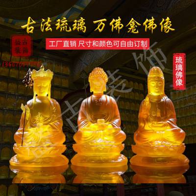 精品水仿琉璃树脂小佛像寺院寺庙铝合金佛龛庄严佛堂供奉工艺摆件