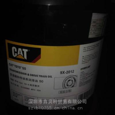 CAT TDTO TMS 30 SAE 30变矩器油,卡特TDTO TMS 10W液力传动油228-6071