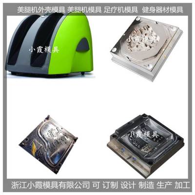 塑胶足浴盆模具 /精密模具注塑定制