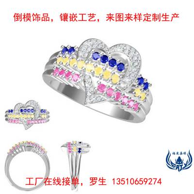 304不锈钢戒指企业绘图设计镶嵌七彩水晶石钛钢戒子首饰来图订购