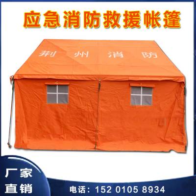 12平米救灾专用单棉帐篷 应急救援抗震救灾防汛帐篷 生产定制