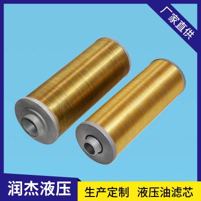 过滤器滤芯XU-A25*30S捞渣机液压关断门油站滤网