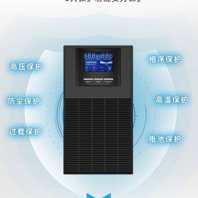 不间断电源10KW爱克赛EKH1110(S)/10KVA单进单出在线式承德市