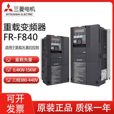 FR-F840-02160-2-60 90KW380Vԭװ