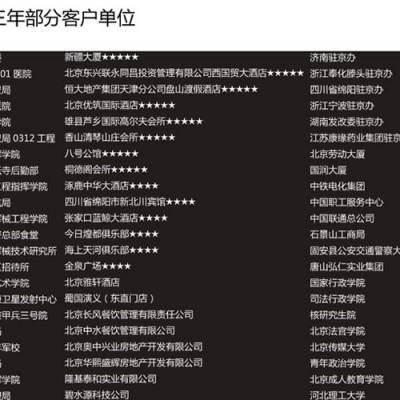 北京正丰雅美承接(图)-私人酒窖定制设计-青岛私人酒窖定制