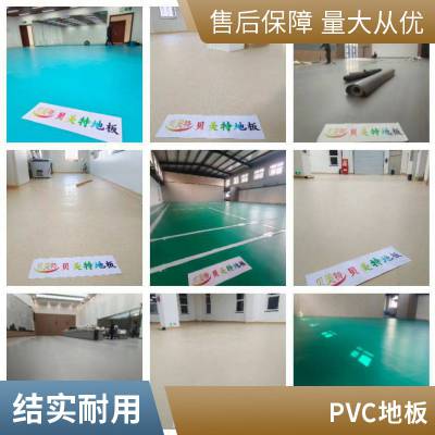 橡胶地垫加工设备医院抗污地胶 pvc地板胶 医用塑胶地板厂家
