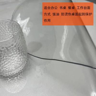 透明桌布防水防油桌垫 塑料pvc软玻璃板 电视柜免洗易打理软胶皮