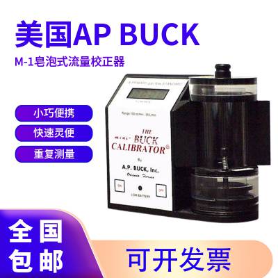 AP BUCK M-1ʽУ Ǹ˺ͻ