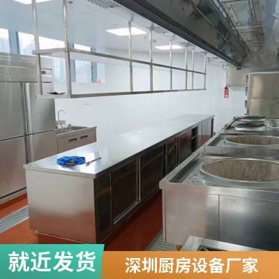 深圳葵涌商用电磁炉具 节能厨房油烟系统 厨房烟道安装工程