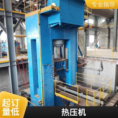 密封式煅烧活性炭窑炉 回转窑还原铁热压块生产线